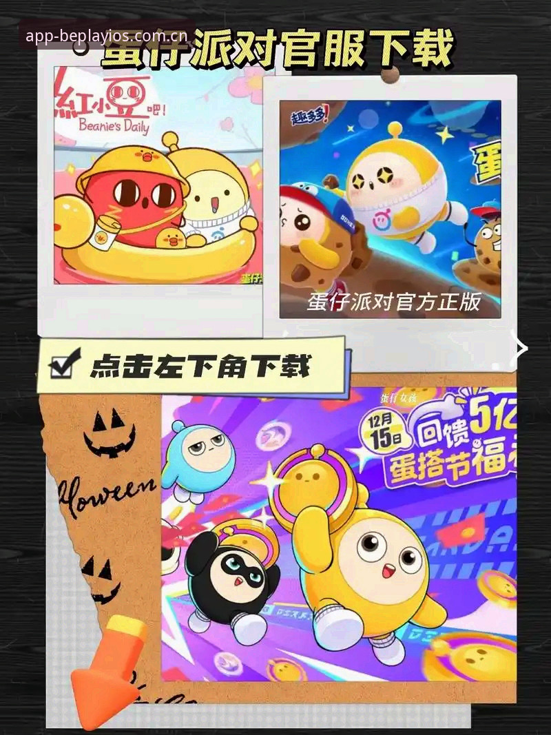 2026beplay体育下载实用指南：官方正版获取与安装全攻略